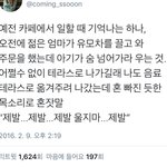 [댓글부탁해] 이런거 보면 뭔가 숨막히지 않냐