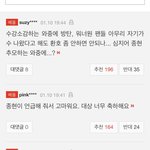 [모두드루와] 카메라맨 탓하네ㅋㅋㅋㅋㅋ