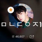 [황민현] 친구랑 속닥속닥