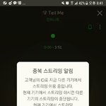 [인피니트] <b>양심</b>이 있으면