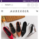 구두 골라준 당신..