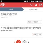 분위기 또 이렇게 개판날줄알았다