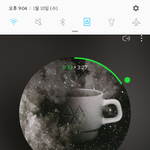 [EXO] 엘리시온 스틱봉 <b>청소</b>하다