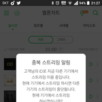 [인피니트] 아 나 오늘부터 <b>악어</b>님 좋아?아니 호감가질거얔ㅋㅋㅋㅋ