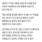 아이유 <b>수상</b>소감 전문
