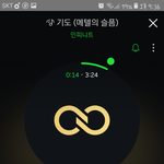 [인피니트] <b>bj</b>한테 노래 신청할때