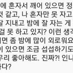 [드루와] 헐 아이유 이 말 완전 공감..