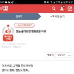 [EXO] 정말<b>대단들</b>하시네