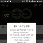 [인피니트] 나 내 동생한테 유치원가서 <b>텔미</b> 많이많이 불러~