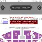[이삐] 여기 <b>시야</b> 어떨 것 같아ㅠㅠ
