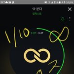 [인피니트] 토기들 이거 했어??