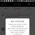[인피니트] 2국주님 영스트리트에서 <b>텔미</b> 나왔대!