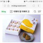 [댓글부탁해] 나 쌍수햇어!!!!