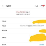 [드루와] 와씨방금 LF몰 장난아니엿음