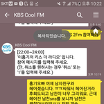 [인피니트] ㅋㅋ<b>모솔</b>이지만ㅎㅎㅎ