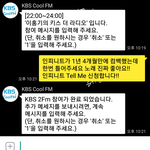 [인피니트] 신청했다..,