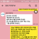 [인피니트] 갬성터지는 <b>사연</b>