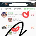 [EXO] 오마이걸 1등 시켜주세요 엑소님들 한번만