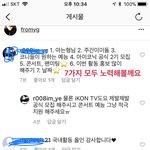[댓글부탁해] 이 분도 어지간히 욕먹기 싫었나봄ㅋㅋ