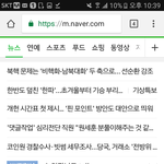 [인피니트] 애들아 악어님 <b>후원</b>해줘야할판임