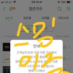 [인피니트] <b>입스</b>밍들이 스밍안하는것도 있지만
