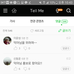 [인피니트] <b>악어</b>님 서폿팀은 없냐