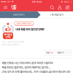 [드루와] 이 글 만두같음