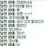 나 예전에 어린이집에서