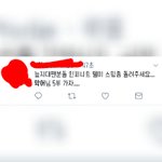 [인피니트] <b>악어</b>님 리스펙ㅌ