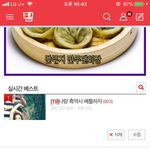 [<b>김만두</b>] <b>김만두</b>