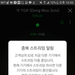 [인피니트] 진짜 너무고맙다 감사하다