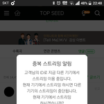 [인피니트] <b>사녹</b> 간 팬들이 쉬는 시간에 동우한테 말할수돜ㅋㅋㅋㅋㅋ