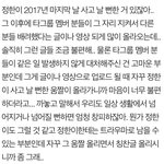 오늘의 팬톡 보다가 발견했는데