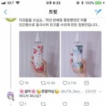 [댓글부탁해] 자면서 스밍돌리면 폰 터지려나