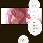 [드루와] 애들아 분위기 심오한 로맨스 추천해줄께