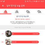 [EXO] 차이 ㄹㅇ개조금남음...에버 조금 털어?
