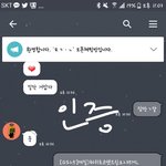 [드루와] 얘들아 <b>정각</b> 12시에 깊티 하나 더 쏠게❤