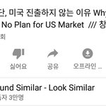 [방탄소년단] 아미들 <b>와바</b><b>와바</b>