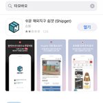[댓글부탁해] 모두 이 방법 알았음 좋겠어 다 들어와ㅠㅠㅠㅠㅠㅠ