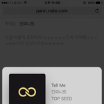 [인피니트] <b>악어</b>님 진짜 감사드려요ㅠㅠㅠ