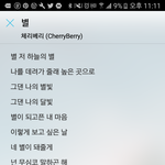 [댓글부탁해] 조카 슬픈노래 없냐