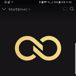 [인피니트] 토기들