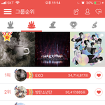 [EXO] 최애돌 <b>자금</b> 첨깔아보는대 이거 맞음?