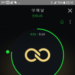 [인피니트] 토기들아 우리 앨범말인데