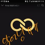 [인피니트] 우리는 순위상승을 위하여 악님<b>팬</b><b>분</b>들은 5부를 위하여