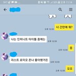 [인피니트] 내 친구 계속 과거로 여행가ㅠ