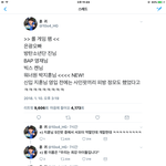 [모두드루와] +++)진이랑 박지훈<b>친목</b>ㄹㅇ이었네