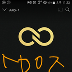 [인피니트] 잉피가얼마나주변에잘해왔는지를