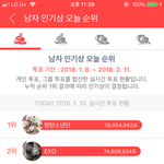 [EXO] 3의<b>도랏</b>더 <b>개</b>빠른