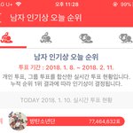 [방탄소년단] 최애삭 2<b>분전</b>